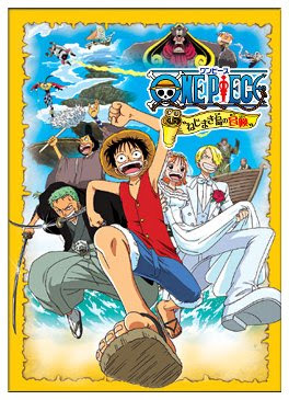 ワンピースの映画の歴代興行収入ランキングベスト10 Legend Anime
