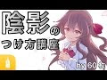 画像 光源 下から イラスト 262179-光源 下から イラスト