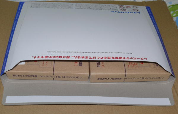 年賀葉書 年賀状 をまとめて送る方法 レターパックなら1000枚