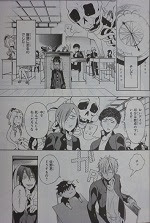 妖怪学校の先生はじめました 1 8巻 田中まい 漫画 Happy Life