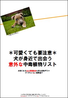 下痢のときに押したいツボ みんなのぐり と その姉さん