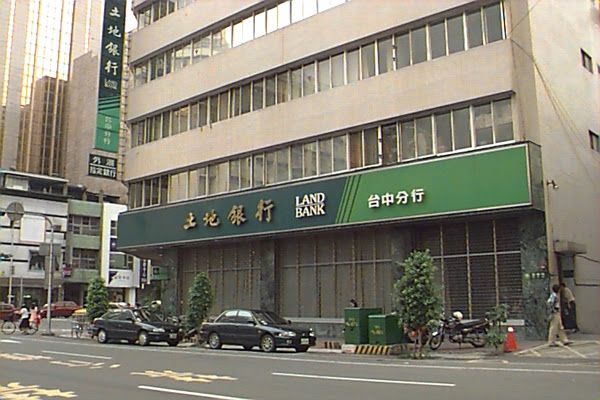 å°ç£åå°éè¡