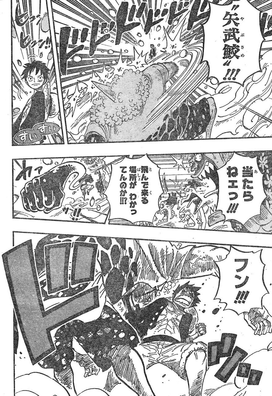 観測日記 ワンピースとドラゴンボールってよく比較されるけど