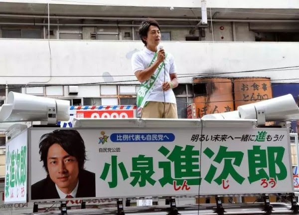 全部身家都划给老婆 未来日本首相 是为宠妻还是为前途 深海区 新民网