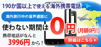 アメリカと日本の時差 早見表 21年のサマータイムの期間と時間の一覧