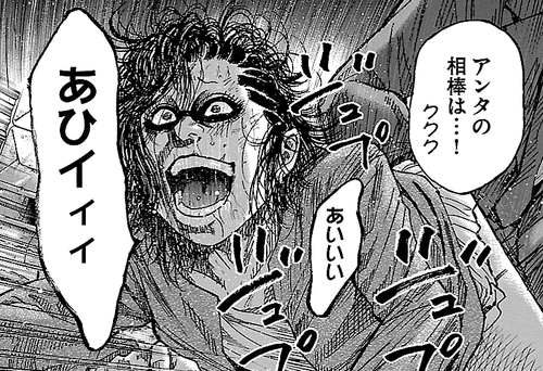 シマウマ 映画編 見ろ 漫画が実写のようだ 16年春公開映画化部門 毎日漫画を読んでいこう