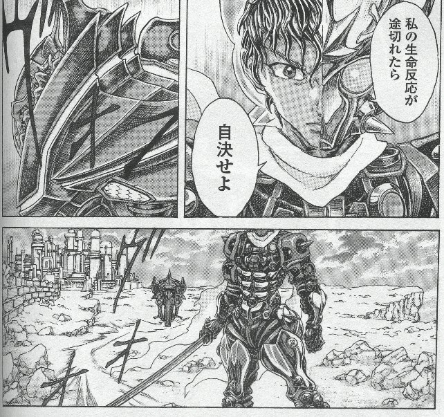 おはよう倦怠感 山口貴由