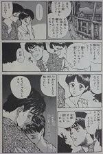 たとえばこんなラヴ ソング 全6巻 北崎拓 漫画 Happy Life