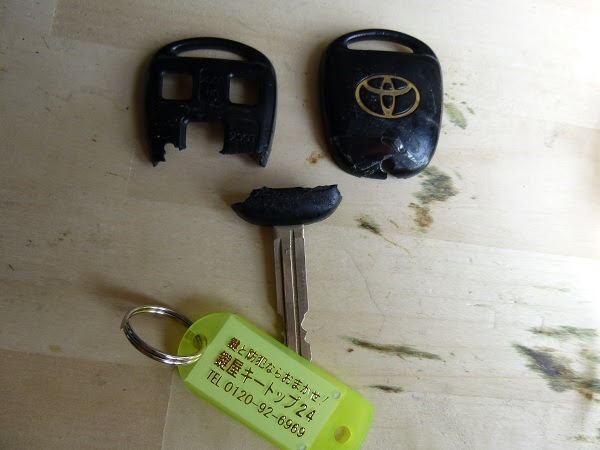 トヨタのリモコンカバーの修理 交換 全国対応 車の鍵専門店 鎌ヶ谷市 千葉