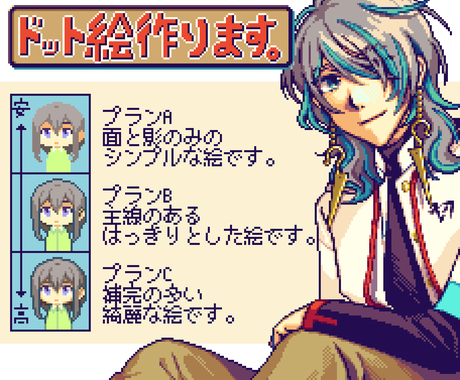 イメージ