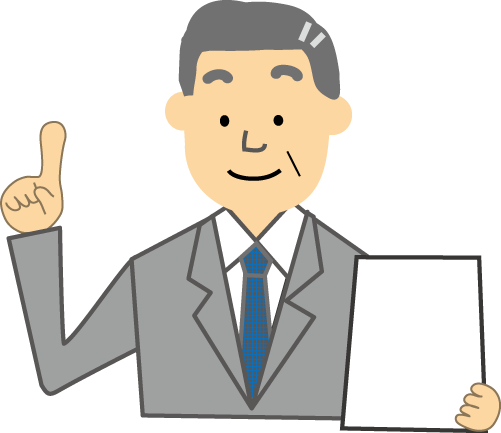 仕事 ビジネスのイラスト 挿絵 無料イラスト2