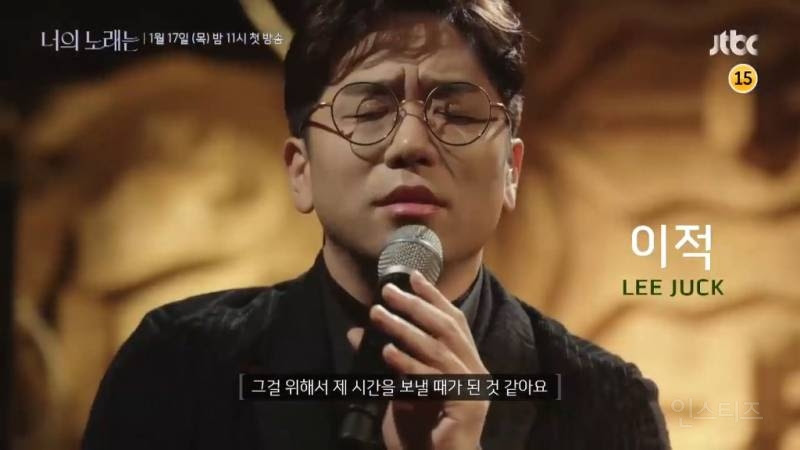 JTBC ì ìììë¥ 'ëì ë¸ëë' ë¯¸ì¹ ë¼ì¸ì | ì¸ì¤í°ì¦