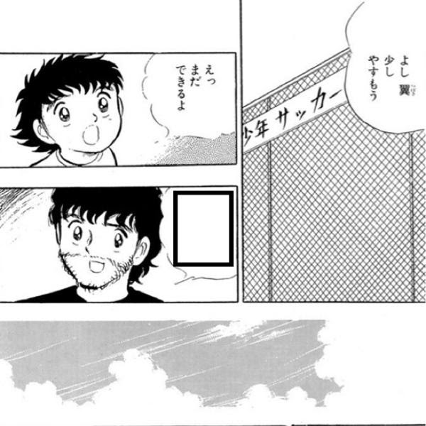 じゃあ 一人でやってろ 17年07月14日の人物のボケ ボケて Bokete