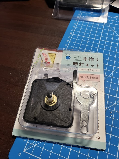 パチもん倶楽部 なんじゃ村 手作り時計キット Takemi Blog