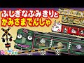 √画像をダウンロード お化け アニメ キャラクター 228192