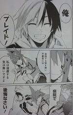 英雄教室 炎の女帝 全1巻 水口鷹志 漫画 Happy Life