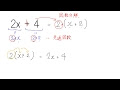[最も人気のある！] 因数分解 中学生 227490-因数分解 中学生 問題