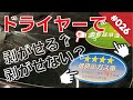 √画像をダウンロード 低 排出 ガス 車 245714-低 排出 ガス 車 ステッカー