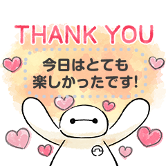 ベイマックス メッセージスタンプ Lineスタンプ ウォルト ディズニー ジャパン 株