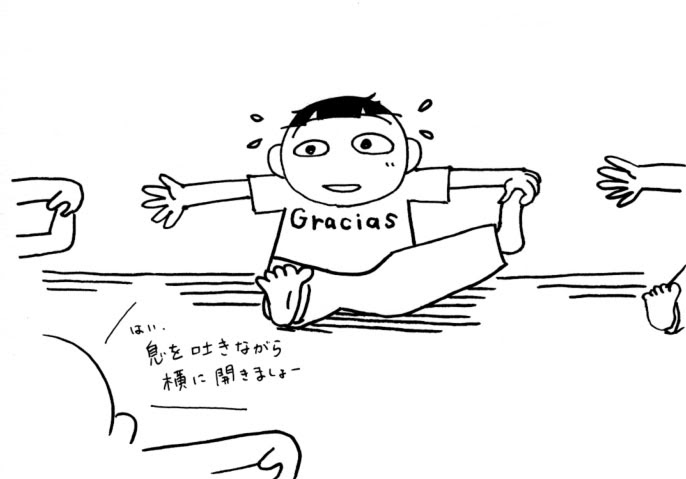 健康 イラスト日記