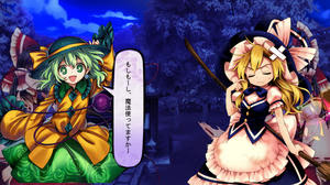 東方憑依華 対戦勝ちセリフ集 古明地こいし 東方セリフ蒐集所