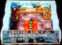 ドラクエ7プレイ日記60回目 珊瑚の洞くつ 天上の神殿 ドラクエブログ