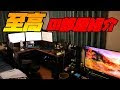 [最新] かっこいい 趣味 部屋 ゲーム 119692