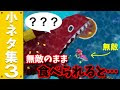 √100以上 スーパー マリオ ギャラクシー バグ 381193-スーパーマリオ キャラクタ�� パック シリーズ3