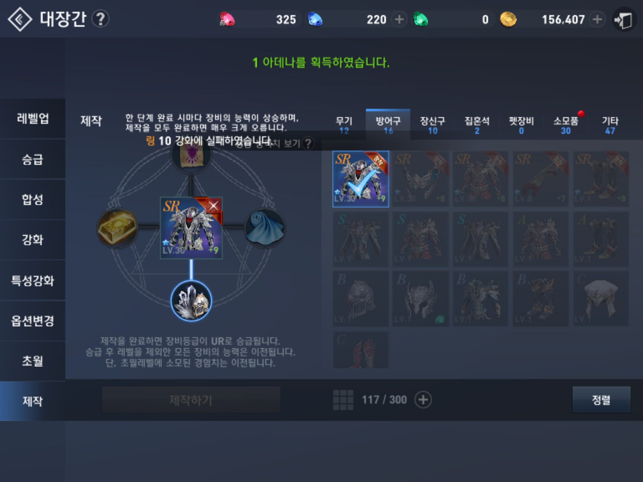 L2r 背景ur超越ってやっちゃっていいんかな リネレボ L2r攻略まとめ速報 リネージュ2レボリューション