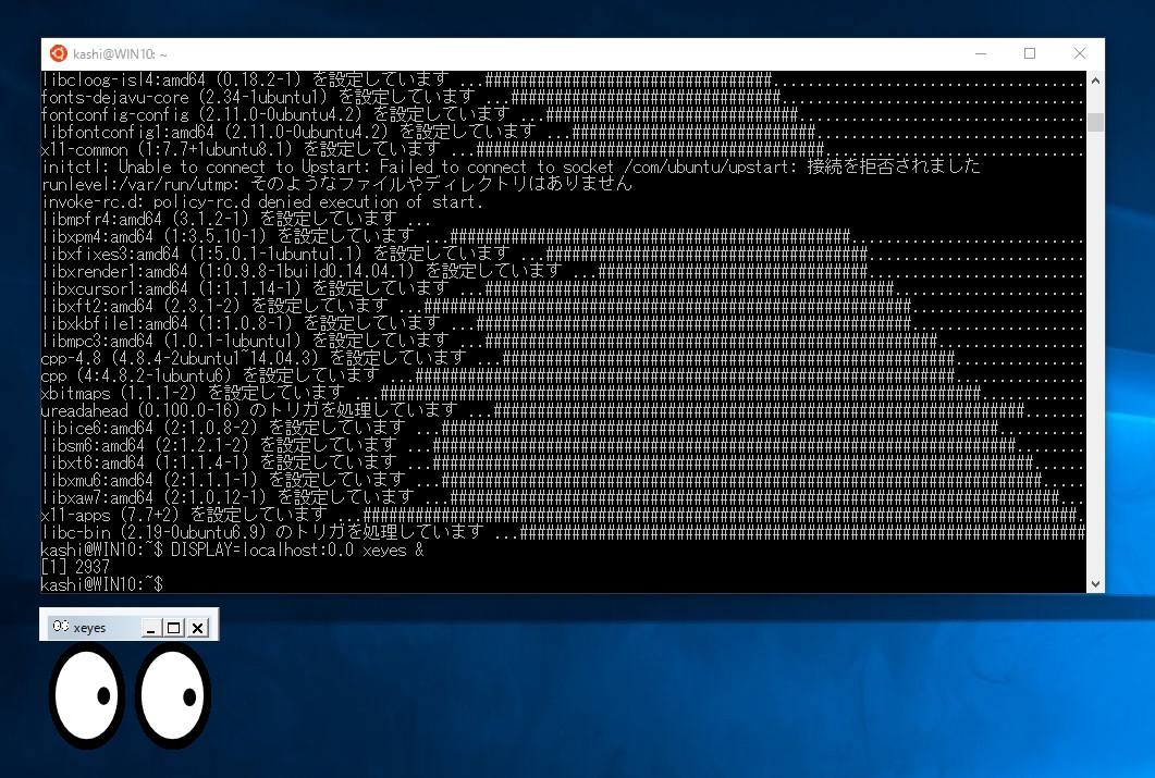 Bash On Ubuntu On Windowsを試してみる Kashiの日記