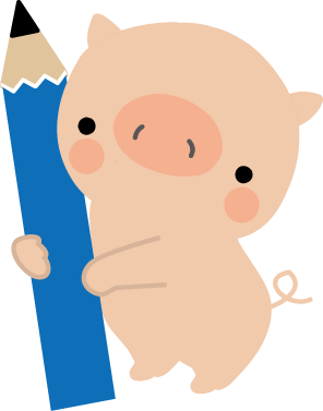 豚 子ぶた のイラスト 無料イラスト フリー素材２