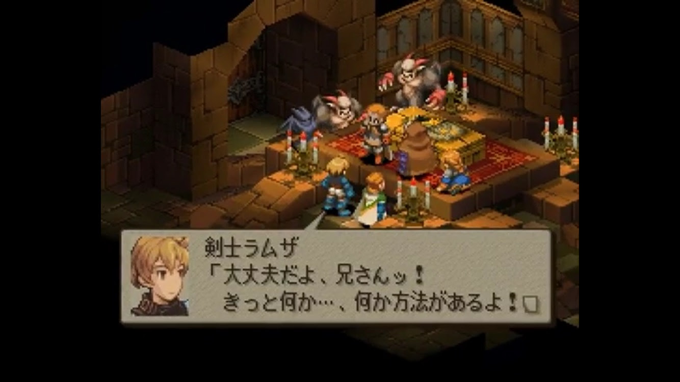 Ffタクティクスのラムザ好きな奴いる Ff ファイナルファンタジー情報まとめ