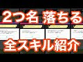 √ 二つ名 一覧 343586-二つ�� 一覧 モンハン