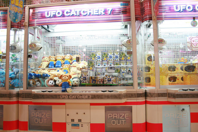 副業 ゲームセンターでufoキャッチャーやメダルゲームを遊びながら稼ぐ方法 ビットコインfxで追証を経験した男のブログ