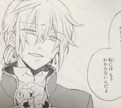 Cherry Blossoms Cake Pandora Hearts 24巻 完結おめ