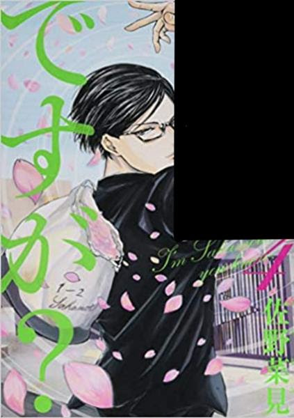 ジョジョ立ちなんて 存じ上げないん 21年08月10日のイラストのボケ ボケて Bokete
