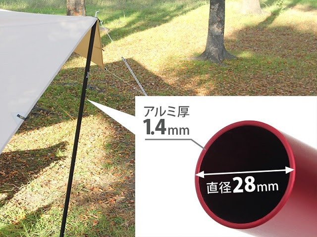 Dodのビッグタープポールをレビュー キャンプのタープポールはこれで決まり 木目調のポールでサイトがおしゃれに あっちゃんの うちキャン