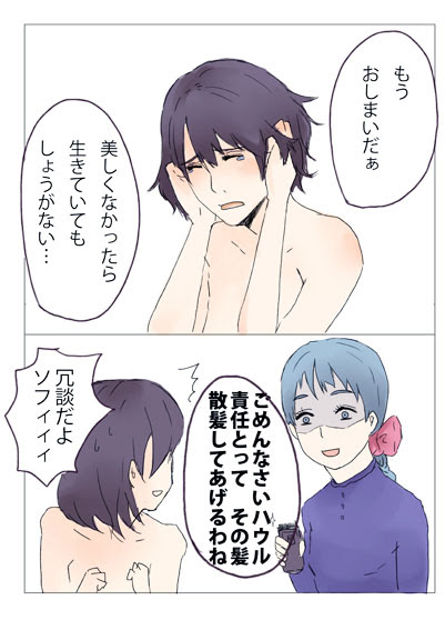 やりたい放題ですね