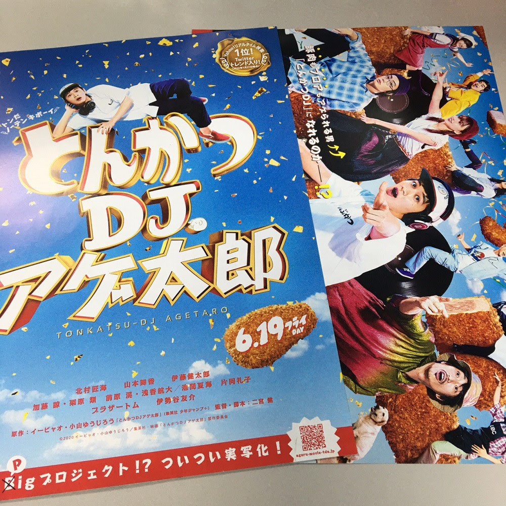 25 山本亮平 Twitter 折り紙 動物