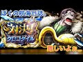 √1000以上 ワンピース スタンピード クロコダイル 呼び方 118969-ワンピース スタンピード クロコダイル 呼び方