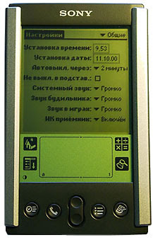 A glimpse of the Sony CLIE 300 A glimpse of the Sony CLIE 300