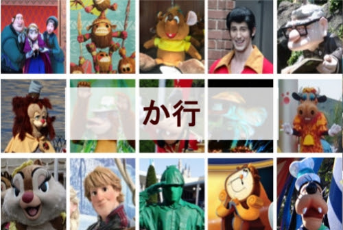 ディズニーキャラクター一覧 か行 全33種類 ディズニー裏話 雑学 トリビアが2 000話以上 ディズニーブログ じゃみログ