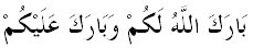 barakah2.jpg
