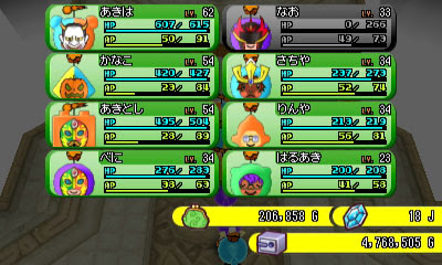 電波人間のrpg Free マミーオックス対策を検討中 Autumn Breeze