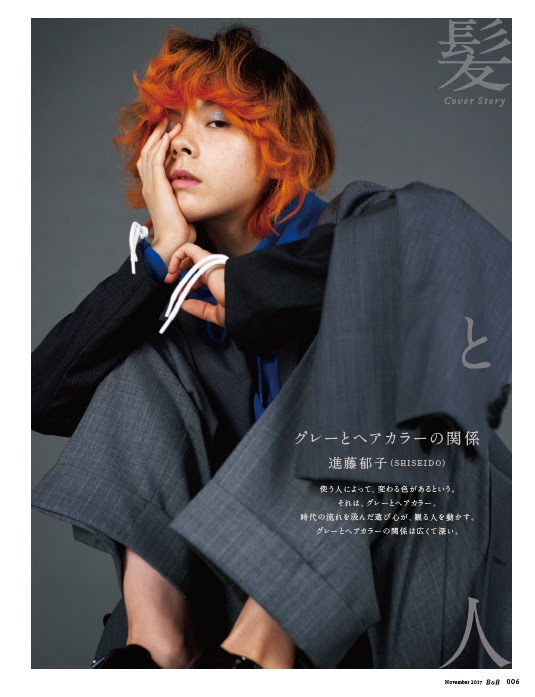 月刊bob 17年11月号