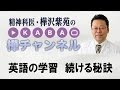 コレクション 紫苑 英語 118005-紫苑 英語 読み方