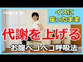 200以上 お腹 ペコペコ 131460-お腹 ペコペコ