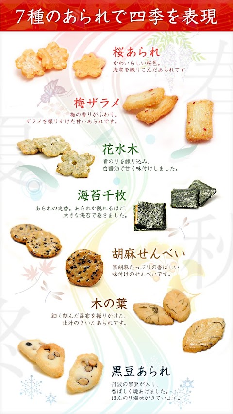 特 a ランク の 米