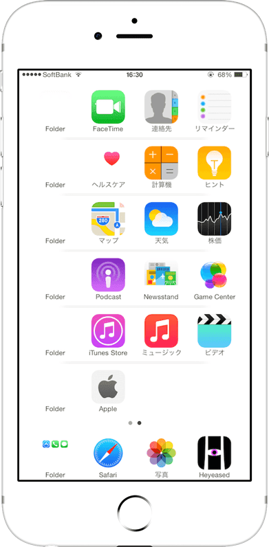 白い棚壁紙 5 5インチ White Shelf 5 5 Inch Mysterious Iphone Wallpaper
