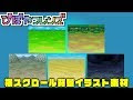 画像をダウンロード フリー 素材 便箋 背景 174100-便箋 背景 素材 フリー
